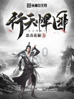 中国乒协乒乓球运动水平等级测试(试行)湖南省第11期举行