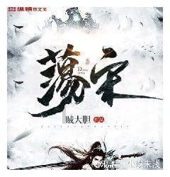 喜羊羊与美羊羊历险记3